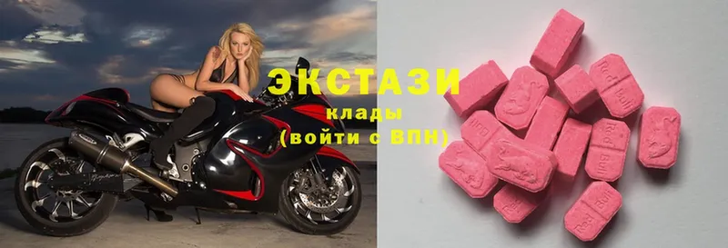 Ecstasy круглые  MEGA ССЫЛКА  Спасск-Рязанский 